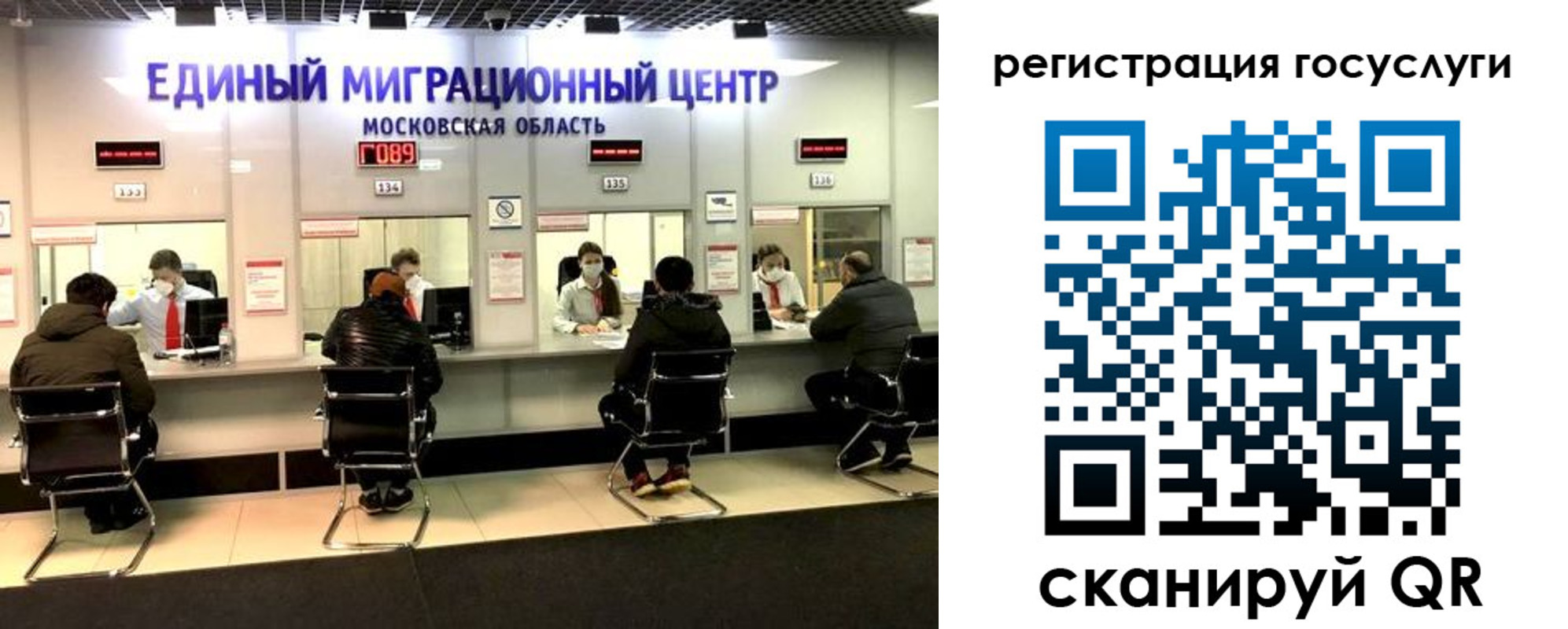 прописка ребенка в Пензенской области