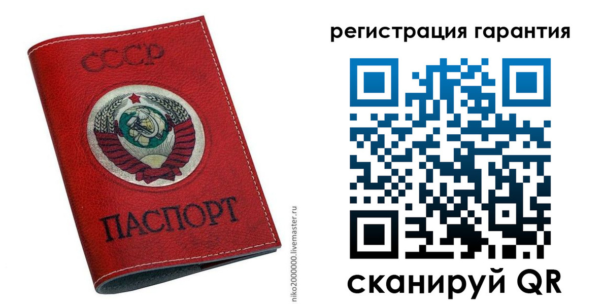 временная регистрация законно в Пензенской области